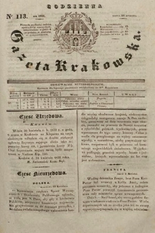 Codzienna Gazeta Krakowska. 1832, nr 113
