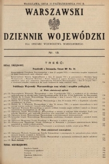 Warszawski Dziennik Wojewódzki : dla obszaru Województwa Warszawskiego. 1932, nr 13