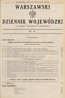 Warszawski Dziennik Wojewódzki : dla obszaru Województwa Warszawskiego. 1932, nr 14