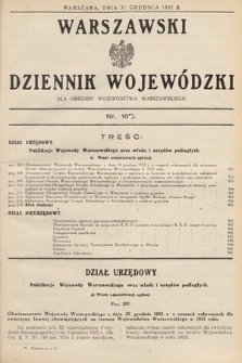 Warszawski Dziennik Wojewódzki : dla obszaru Województwa Warszawskiego. 1932, nr 16