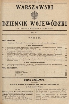 Warszawski Dziennik Wojewódzki : dla obszaru Województwa Warszawskiego. 1933, nr 12