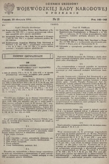 Dziennik Urzędowy Wojewódzkiej Rady Narodowej w Poznaniu. 1951, nr 16