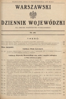 Warszawski Dziennik Wojewódzki : dla obszaru Województwa Warszawskiego. 1935, nr 25
