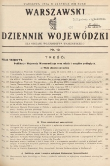 Warszawski Dziennik Wojewódzki : dla obszaru Województwa Warszawskiego. 1938, nr 12