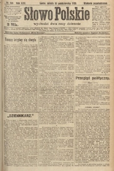 Słowo Polskie. 1920, nr 505