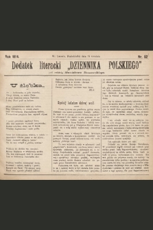 Dodatek Literacki „Dziennika Polskiego”. 1894, nr 51