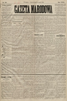 Gazeta Narodowa. 1892, nr 306