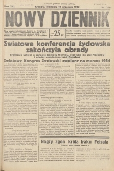 Nowy Dziennik. 1933, nr 249