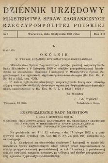 Dziennik Urzędowy Ministerstwa Spraw Zagranicznych Rzeczypospolitej Polskiej. 1930, nr 1