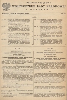 Dziennik Urzędowy Wojewódzkiej Rady Narodowej w Warszawie. 1969, nr 12