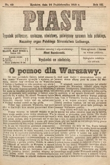 Piast : tygodnik polityczny, społeczny, oświatowy, poświęcony sprawom ludu polskiego : Naczelny organ Polskiego Stronnictwa Ludowego. 1915, nr 43