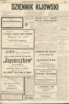 Dziennik Kijowski. 1906, nr 187