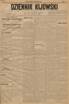 Dziennik Kijowski. 1906, nr 32