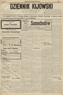 Dziennik Kijowski. 1906, nr 59