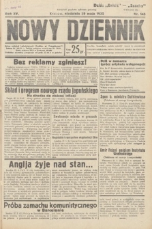 Nowy Dziennik. 1932, nr 145