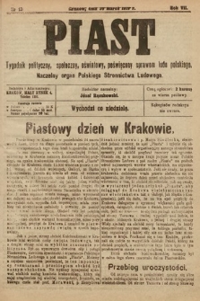 Piast : tygodnik polityczny, społeczny, oświatowy, poświęcony sprawom ludu polskiego : Naczelny organ Polskiego Stronnictwa Ludowego. 1919, nr 13