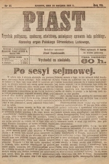 Piast : tygodnik polityczny, społeczny, oświatowy, poświęcony sprawom ludu polskiego : Naczelny organ Polskiego Stronnictwa Ludowego. 1919, nr 32