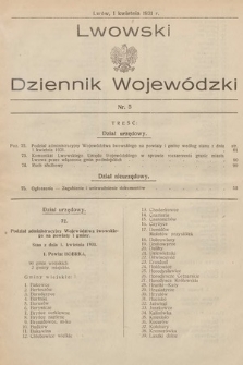 Lwowski Dziennik Wojewódzki. 1931, nr 5