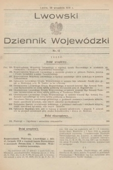 Lwowski Dziennik Wojewódzki. 1931, nr 12
