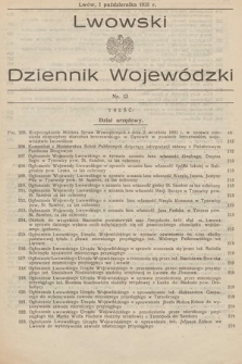 Lwowski Dziennik Wojewódzki. 1931, nr 13
