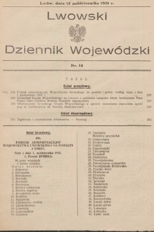 Lwowski Dziennik Wojewódzki. 1931, nr 14