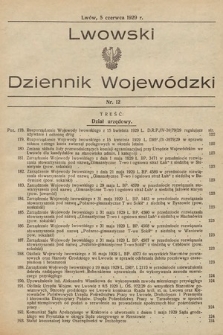 Lwowski Dziennik Wojewódzki. 1929, nr 12