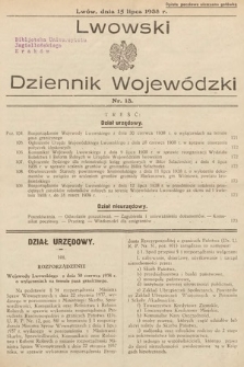 Lwowski Dziennik Urzędowy. 1938, nr 13