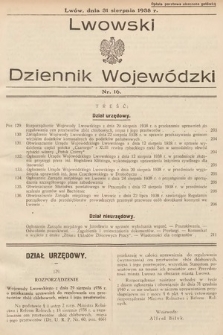 Lwowski Dziennik Urzędowy. 1938, nr 16