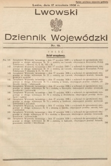 Lwowski Dziennik Urzędowy. 1938, nr 18