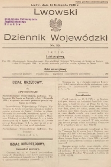 Lwowski Dziennik Urzędowy. 1938, nr 23