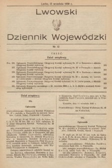 Lwowski Dziennik Wojewódzki. 1930, nr 12