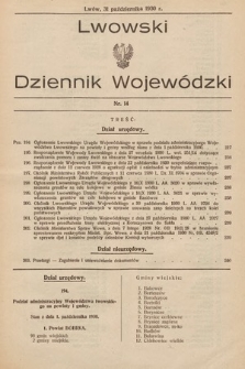 Lwowski Dziennik Wojewódzki. 1930, nr 14