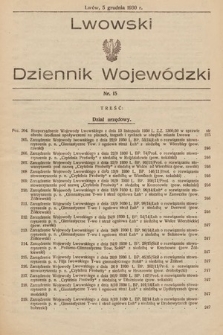Lwowski Dziennik Wojewódzki. 1930, nr 15