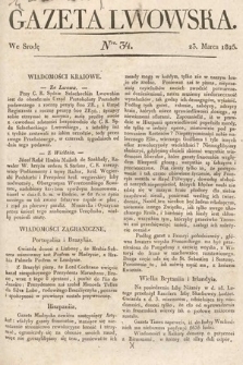 Gazeta Lwowska. 1825, nr 34