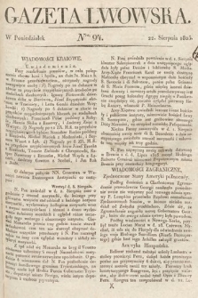 Gazeta Lwowska. 1825, nr 94