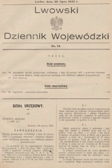 Lwowski Dziennik Wojewódzki. 1932, nr 12