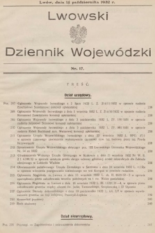 Lwowski Dziennik Wojewódzki. 1932, nr 17