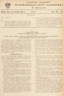 Dziennik Urzędowy Wojewódzkiej Rady Narodowej w Kielcach. 1969, nr 33