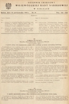 Dziennik Urzędowy Wojewódzkiej Rady Narodowej w Kielcach. 1969, nr 36