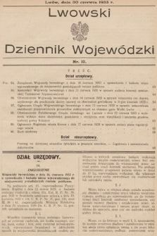 Lwowski Dziennik Wojewódzki. 1933, nr 12