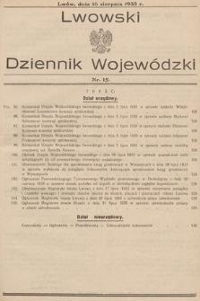 Lwowski Dziennik Wojewódzki. 1933, nr 15