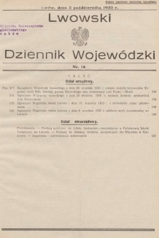 Lwowski Dziennik Wojewódzki. 1933, nr 18