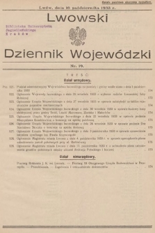 Lwowski Dziennik Wojewódzki. 1933, nr 19