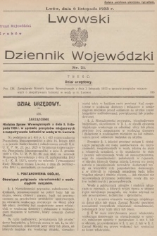 Lwowski Dziennik Wojewódzki. 1933, nr 21