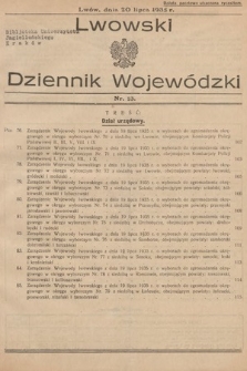 Lwowski Dziennik Wojewódzki. 1935, nr 13