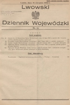 Lwowski Dziennik Wojewódzki. 1935, nr 15