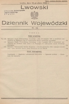 Lwowski Dziennik Wojewódzki. 1935, nr 24