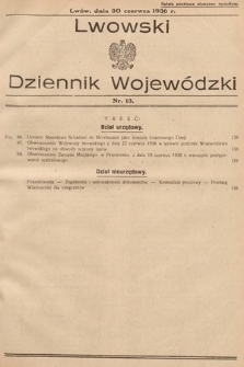 Lwowski Dziennik Wojewódzki. 1936, nr 13