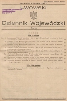 Lwowski Dziennik Wojewódzki. 1936, nr 15