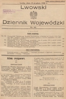 Lwowski Dziennik Wojewódzki. 1936, nr 23